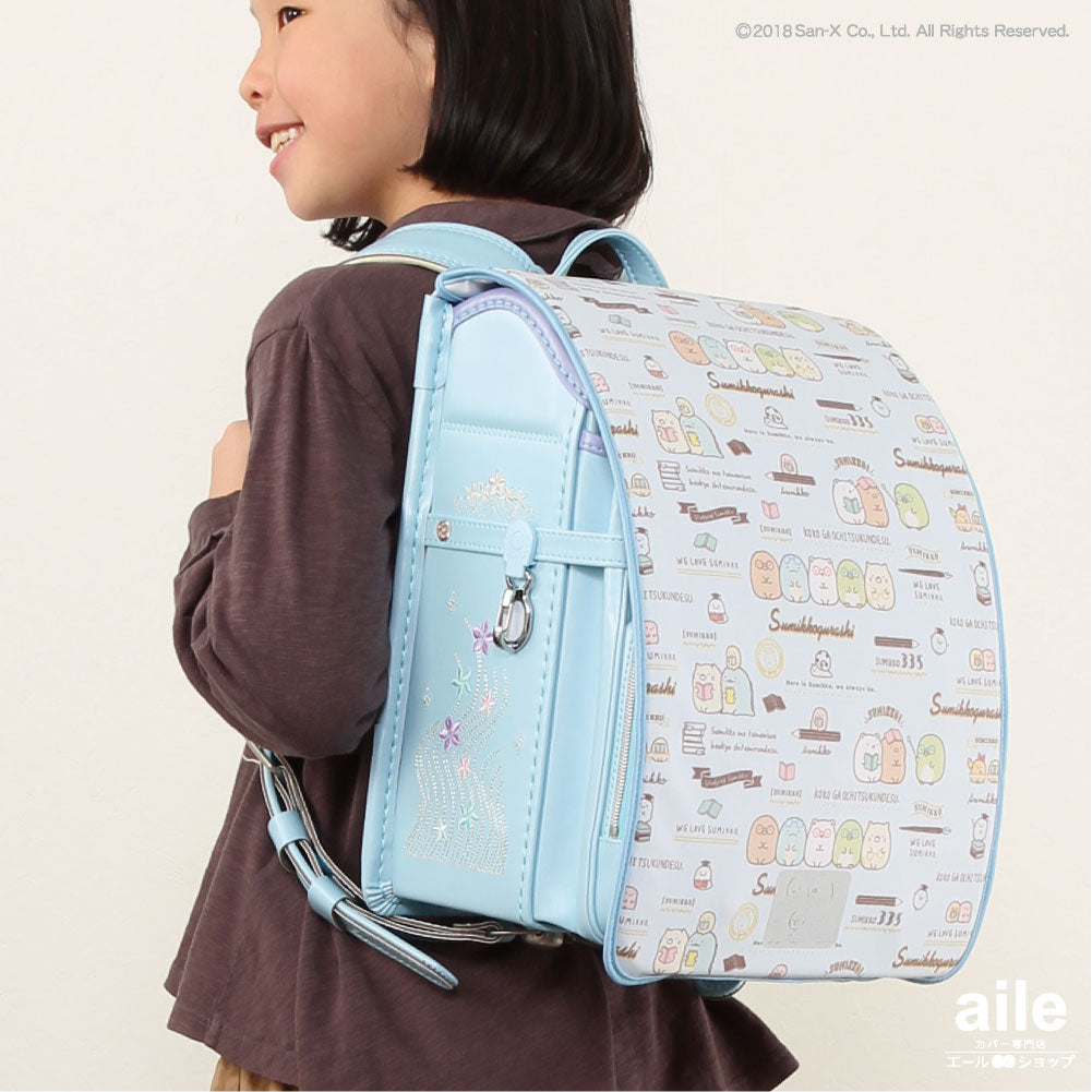 ランドセルカバー らんらんCAP 女の子 リバーシブル すみっコぐらし おべんきょうストライプ ドット&ボーダー フリーサイズ LLサイズ かわいい 防水 はっ水 丈夫 耐久 反射 汚れ キズ 着せ替え プレゼント