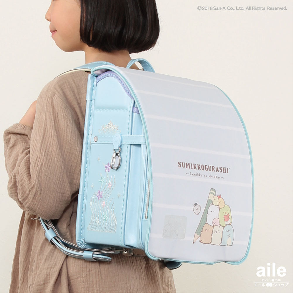 ランドセルカバー らんらんCAP 女の子 リバーシブル すみっコぐらし おべんきょうストライプ ドット&ボーダー フリーサイズ LLサイズ かわいい 防水 はっ水 丈夫 耐久 反射 汚れ キズ 着せ替え プレゼント