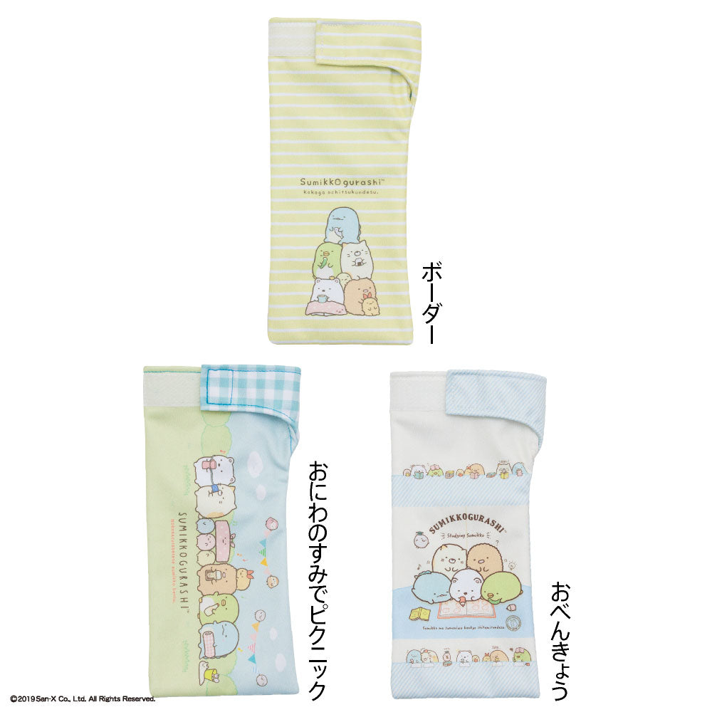 すみっコぐらし リコーダー ケース 吸水 かわいい 吸水ポーチ ぴたポン 縦笛 収納 折り畳み傘 ボトル 防水 カサ ケース ペットボトル *ポーチのみです スミッコ すみっこ すみっコ sumikko ランドセル サイドポーチ