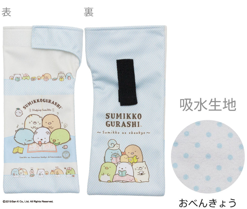 すみっコぐらし リコーダー ケース 吸水 かわいい 吸水ポーチ ぴたポン 縦笛 収納 折り畳み傘 ボトル 防水 カサ ケース ペットボトル *ポーチのみです スミッコ すみっこ すみっコ sumikko ランドセル サイドポーチ