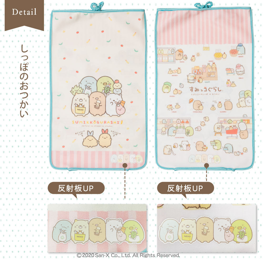 ランドセルカバー 女の子 すみっコぐらし リバーシブル ランキング パン おとまりかい おべんきょう しっぽのおつかい かわいい キャラクター フリーサイズ 防水 丈夫 白くならない 耐久 反射 汚れ 着せ替え 洗濯 サンエックス プレゼント ランドセル カバー