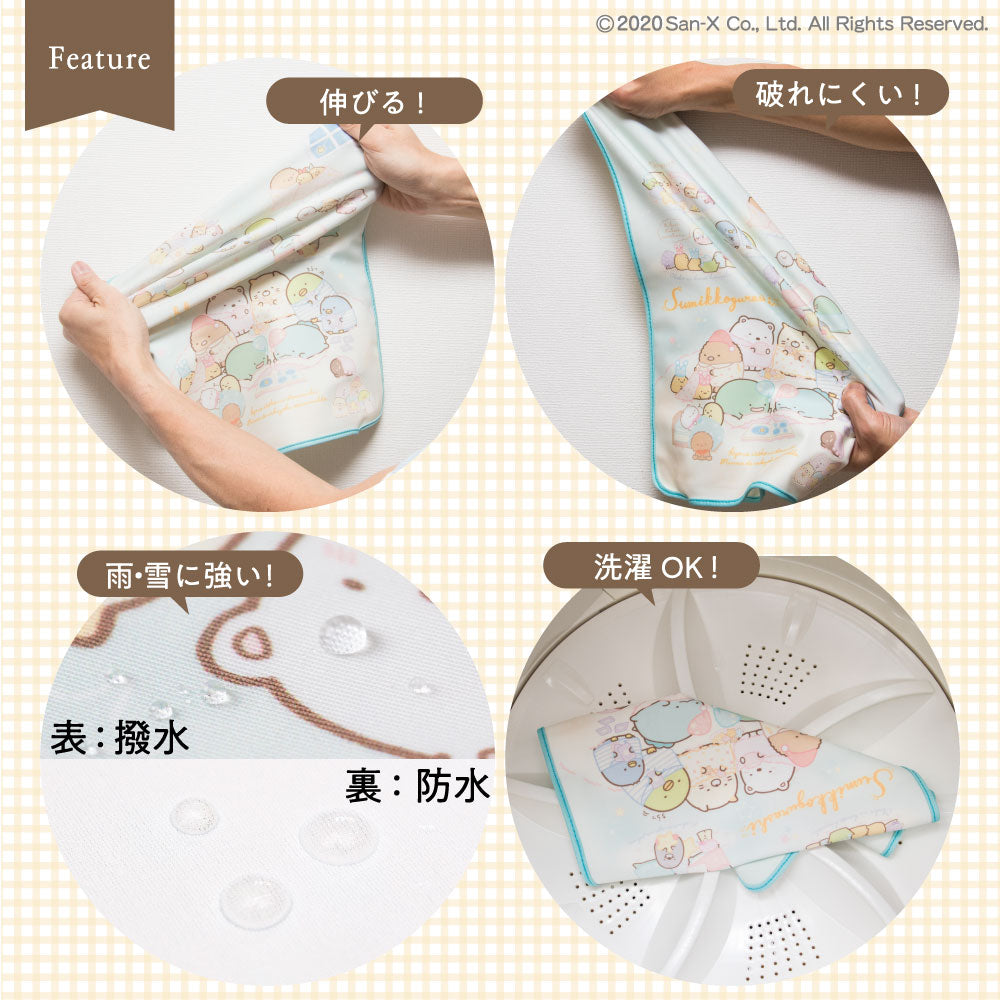 ランドセルカバー 女の子 すみっコぐらし リバーシブル ランキング パン おとまりかい おべんきょう しっぽのおつかい かわいい キャラクター フリーサイズ 防水 丈夫 白くならない 耐久 反射 汚れ 着せ替え 洗濯 サンエックス プレゼント ランドセル カバー