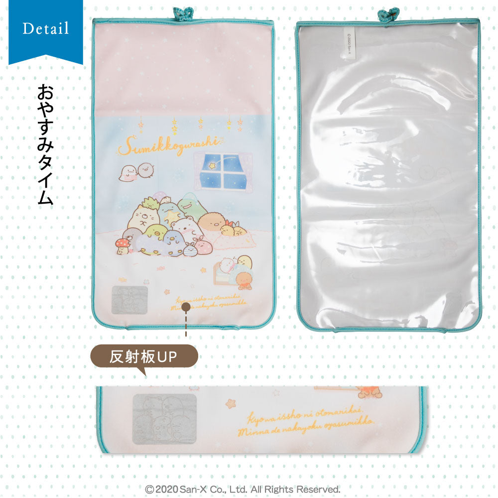 ランドセルカバー 女の子 すみっコぐらし リバーシブル and クリア 透明 カバー A4フラットファイル対応 半かぶせ ランドセルカバー 防水 はっ水 丈夫 耐久 キズ 汚れ 隠し 着せ替え 反射 サンエックス ランドセル カバー