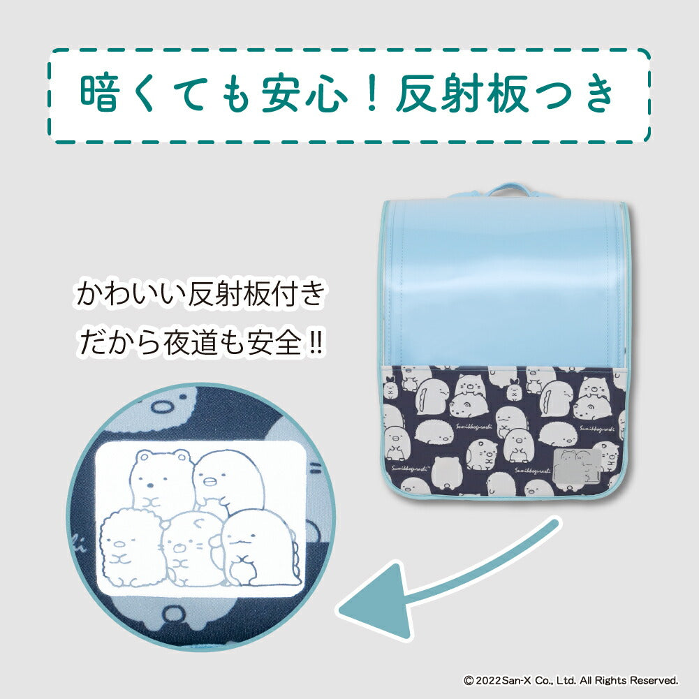 ランドセルカバー 女の子 すみっコぐらし 透明 ハーフ&ハーフ すみっこ すみっコ sumikko LLサイズ ランドセル カバー 一年生 かわいい はっ水 丈夫 耐久 汚れ防止 キズ 汚れ 隠し 着せ替え らんらんキャップ サンエックス san-x
