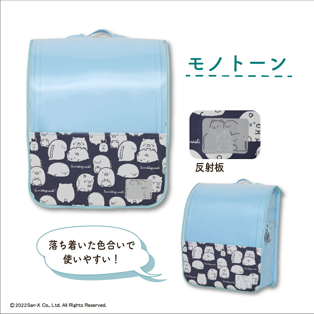 ランドセルカバー 女の子 すみっコぐらし 透明 ハーフ&ハーフ すみっこ すみっコ sumikko LLサイズ ランドセル カバー 一年生 かわいい はっ水 丈夫 耐久 汚れ防止 キズ 汚れ 隠し 着せ替え らんらんキャップ サンエックス san-x