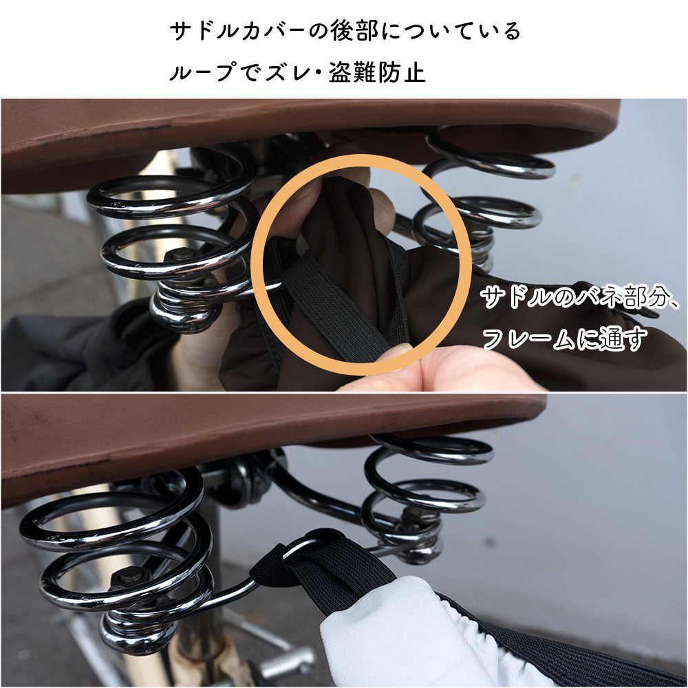 サドルカバー 大型 リラックマ のびーるチャリCAP BIG ビッグ ワンポイント フキダシ 電動自転車 アシストバイク 自転車カバー 防水 雨 かわいい キズ 汚れ サンエックス ギフト プレゼント