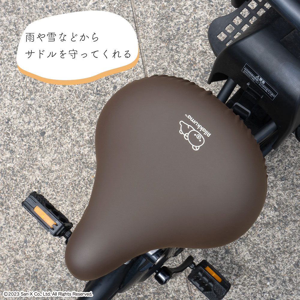 サドルカバー 大型 リラックマ のびーるチャリCAP BIG ビッグ ワンポイント フキダシ 電動自転車 アシストバイク 自転車カバー 防水 雨 かわいい キズ 汚れ サンエックス ギフト プレゼント