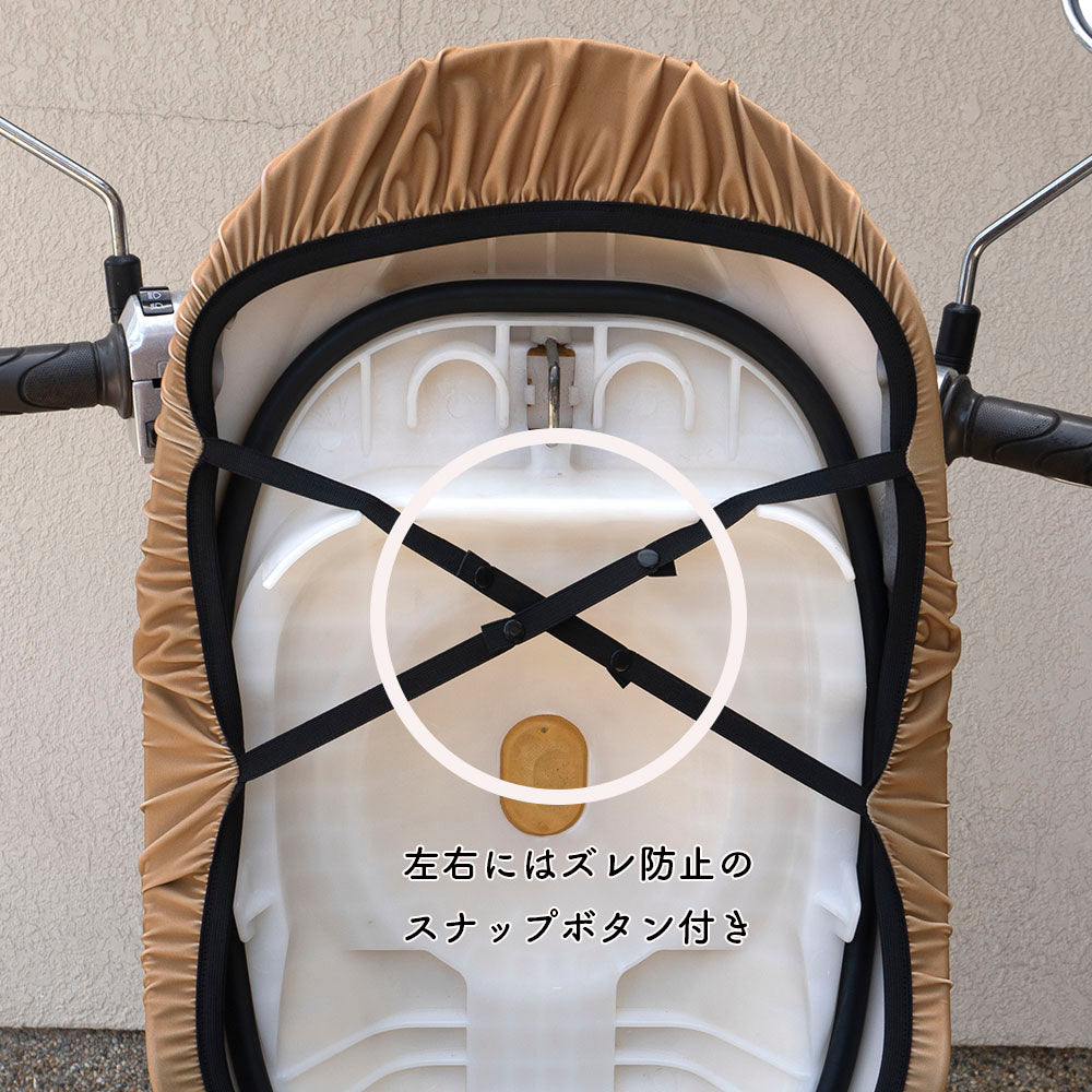 原付きバイク スクーター シートカバー フルカラー 原チャリCAP リラックマ シートカバー 原チャリ 原付きバイク はっ水 盗難防止 シート カバー 汚れ キズ 汚れ 隠し かわいい