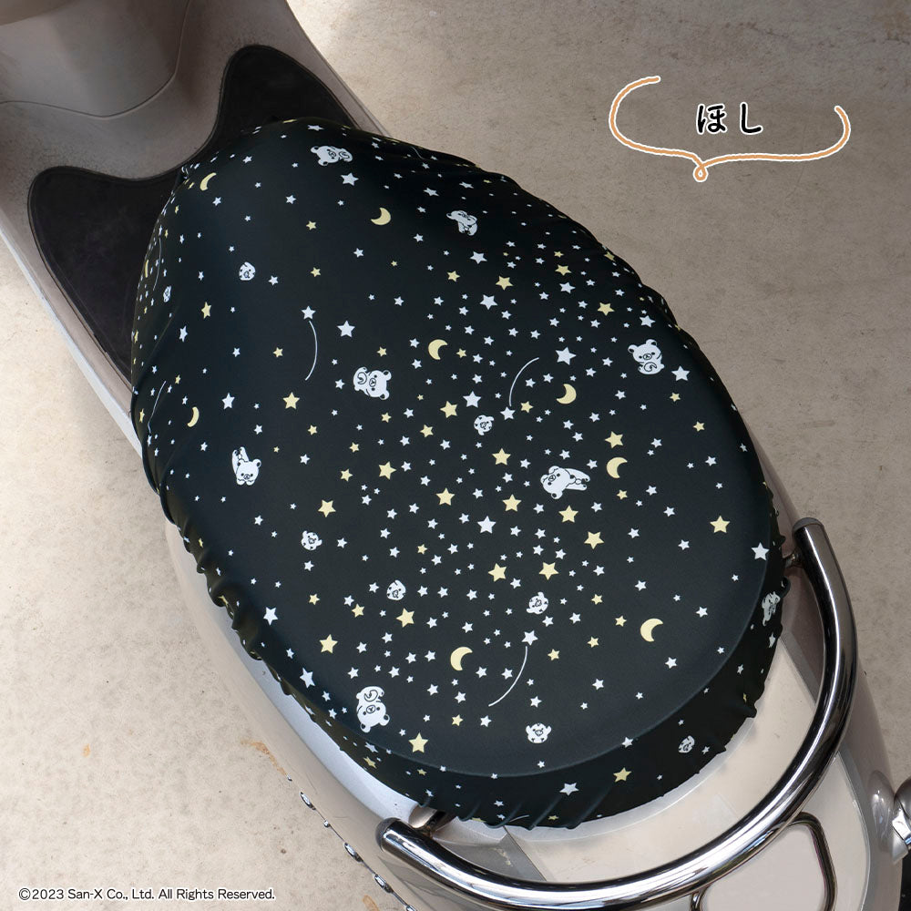 原付きバイク スクーター シートカバー フルカラー 原チャリCAP リラックマ シートカバー 原チャリ 原付きバイク はっ水 盗難防止 シート カバー 汚れ キズ 汚れ 隠し かわいい