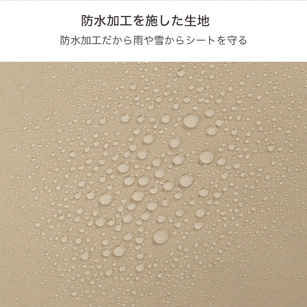 チャイルドシートカバー 自転車 子乗せ 後ろ リラックマ 防水 リアチャイルドシート リヤチャイルドシート カバー ベージュ ヘッドレスト付きチャイルドシート対応 ギュット アニーズ DX対応 収納袋 ポーチ 吊り下げ ホコリ 汚れ 防止 San-X
