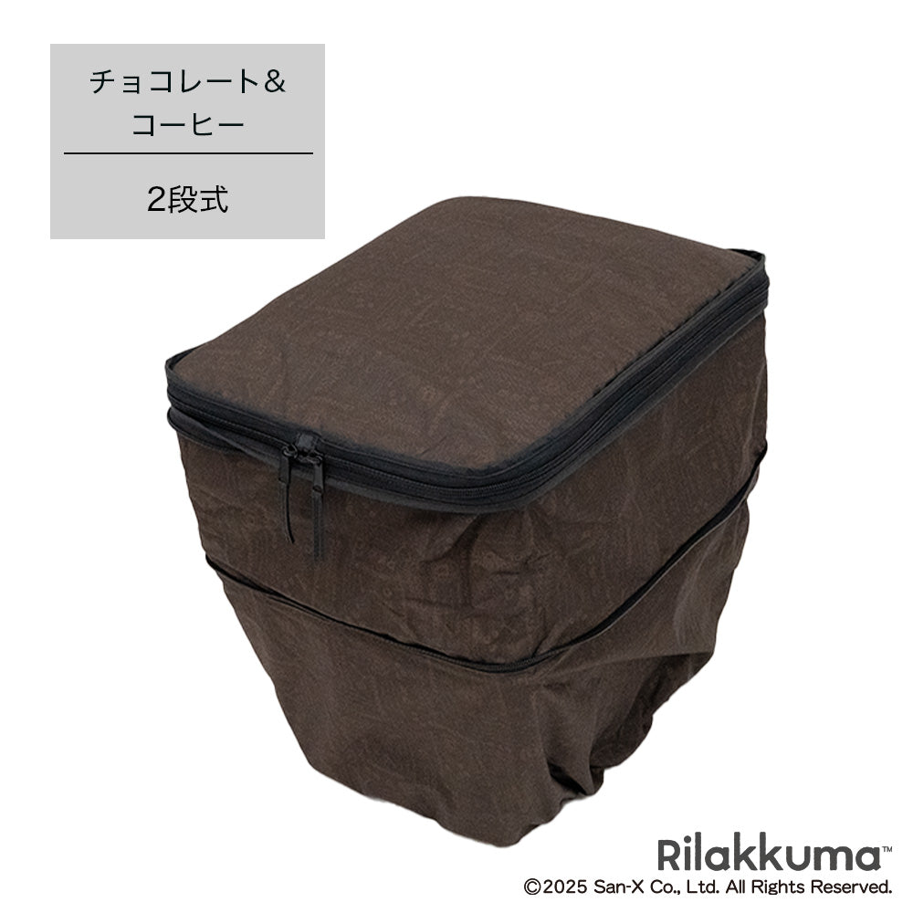 後ろカゴカバー リラックマ 厚手 丈夫 二段式 防水 総柄 ワンポイント 自転車 カゴ 雨 カバー 電動自転車 アシスト車 自転車 梅雨対策 San-x 後ろカゴ 後ろかご かわいい ブラウン ベージュ おしゃれ キャラクター