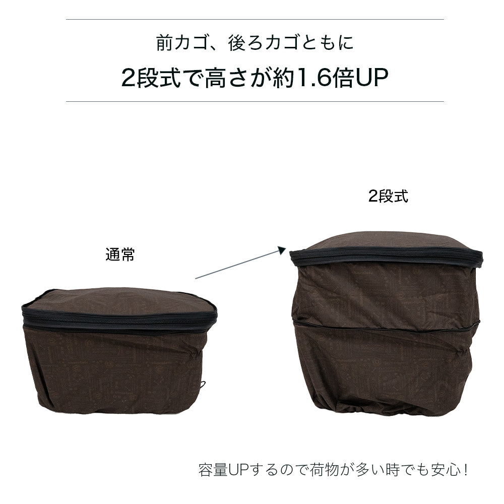 後ろカゴカバー リラックマ 厚手 丈夫 二段式 防水 総柄 ワンポイント 自転車 カゴ 雨 カバー 電動自転車 アシスト車 自転車 梅雨対策 San-x 後ろカゴ 後ろかご かわいい ブラウン ベージュ おしゃれ キャラクター