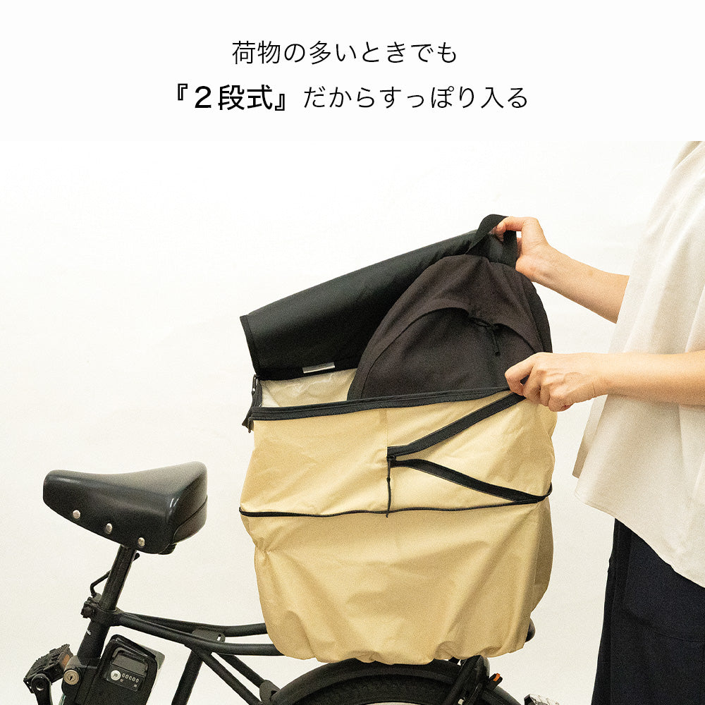 後ろカゴカバー リラックマ 厚手 丈夫 二段式 防水 総柄 ワンポイント 自転車 カゴ 雨 カバー 電動自転車 アシスト車 自転車 梅雨対策 San-x 後ろカゴ 後ろかご かわいい ブラウン ベージュ おしゃれ キャラクター