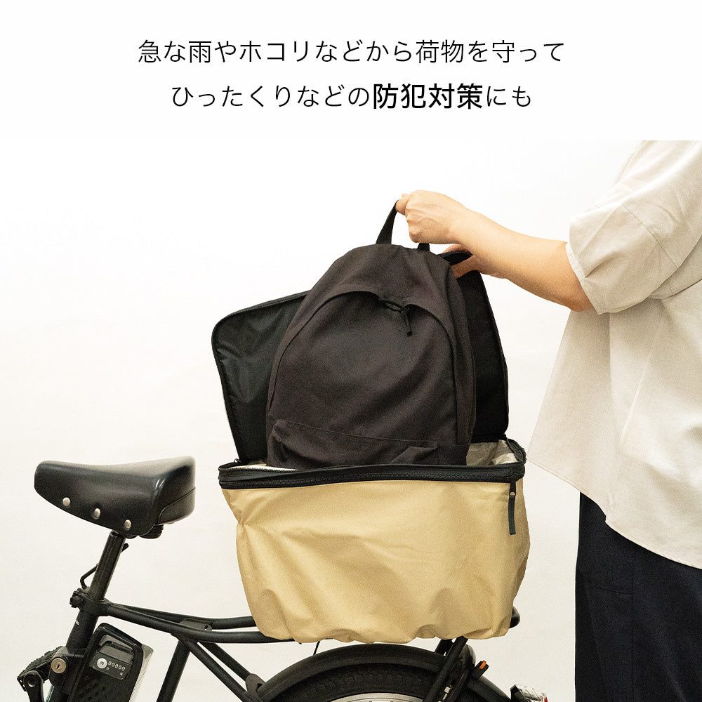 後ろカゴカバー リラックマ 厚手 丈夫 二段式 防水 総柄 ワンポイント 自転車 カゴ 雨 カバー 電動自転車 アシスト車 自転車 梅雨対策 San-x 後ろカゴ 後ろかご かわいい ブラウン ベージュ おしゃれ キャラクター