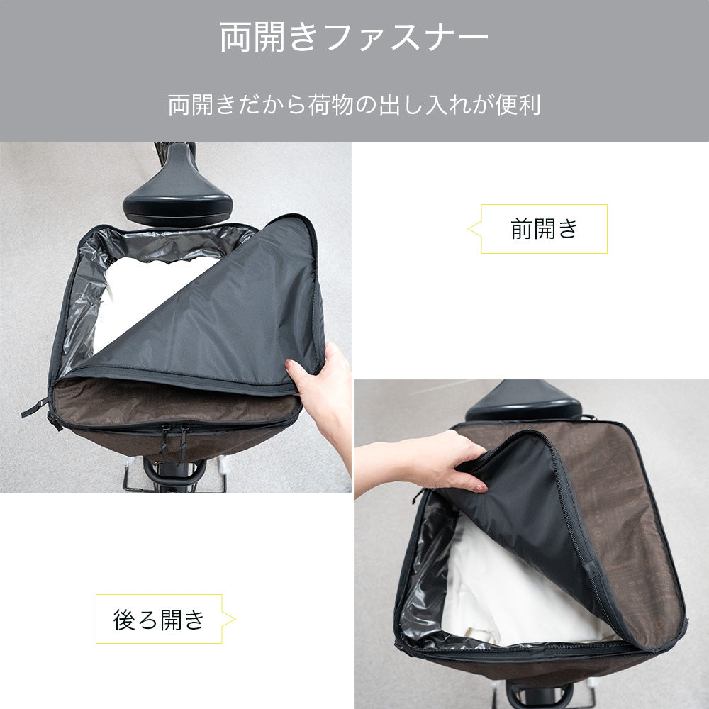 後ろカゴカバー リラックマ 厚手 丈夫 二段式 防水 総柄 ワンポイント 自転車 カゴ 雨 カバー 電動自転車 アシスト車 自転車 梅雨対策 San-x 後ろカゴ 後ろかご かわいい ブラウン ベージュ おしゃれ キャラクター