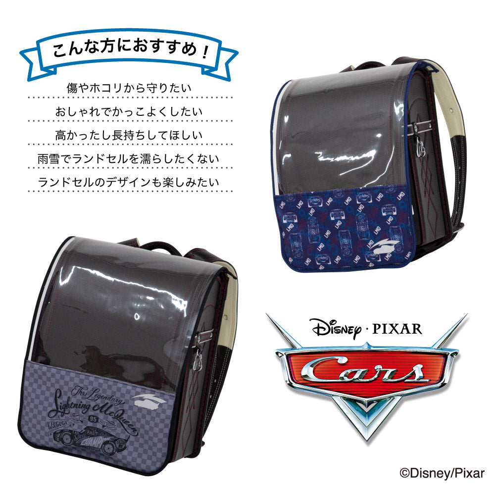 ランドセルカバー クリア 透明 男の子 ハーフ&ハーフ カーズ 白くならない CARS ディズニー ピクサー disney pixar車 LLサイズ 可 ランドセル カバー 防水 はっ水 丈夫 耐久 汚れ防止 キズ 汚れ 隠し 着せ替え