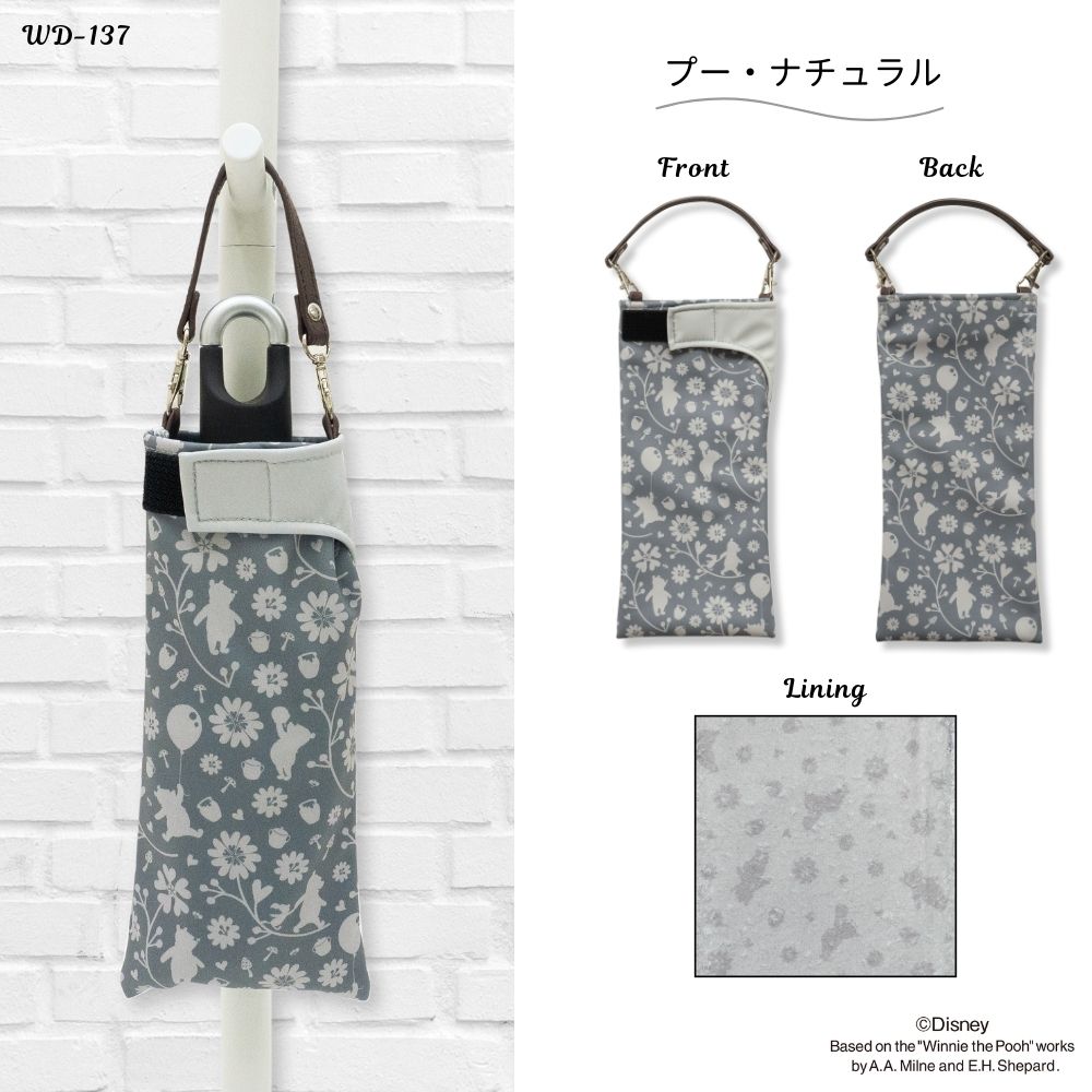 折りたたみ傘 ケース ディズニー プー ピグレット チップ デール 吸水 手提げ付き 吸水ポーチ くるポン 持ち手 合皮 折り畳み傘 ボトルカバー ボトルケース 水筒カバー 水筒ケース ペットボトルホルダー はっ水 日傘 カサ ケース ヒモ付 カバー かわいい グッズ