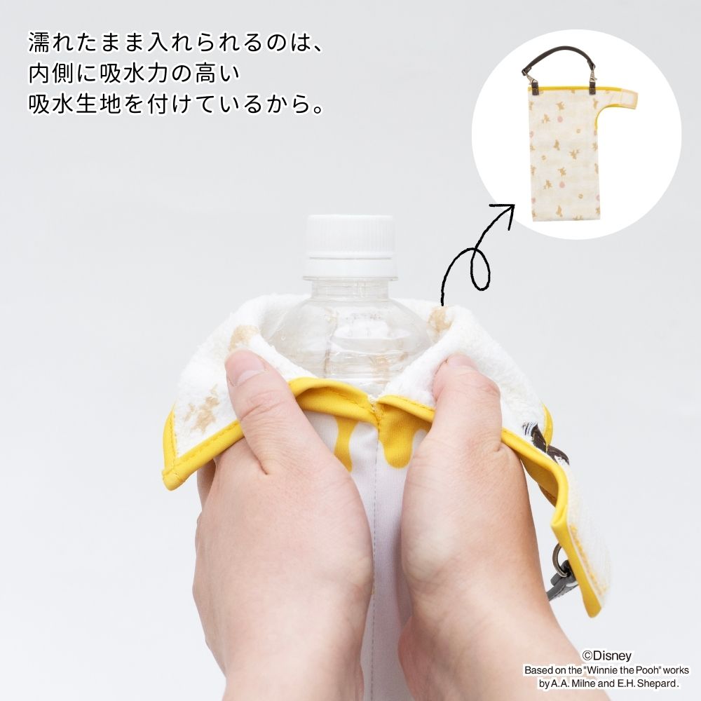 折りたたみ傘 ケース ディズニー プー ピグレット チップ デール 吸水 手提げ付き 吸水ポーチ くるポン 持ち手 合皮 折り畳み傘 ボトルカバー ボトルケース 水筒カバー 水筒ケース ペットボトルホルダー はっ水 日傘 カサ ケース ヒモ付 カバー かわいい グッズ