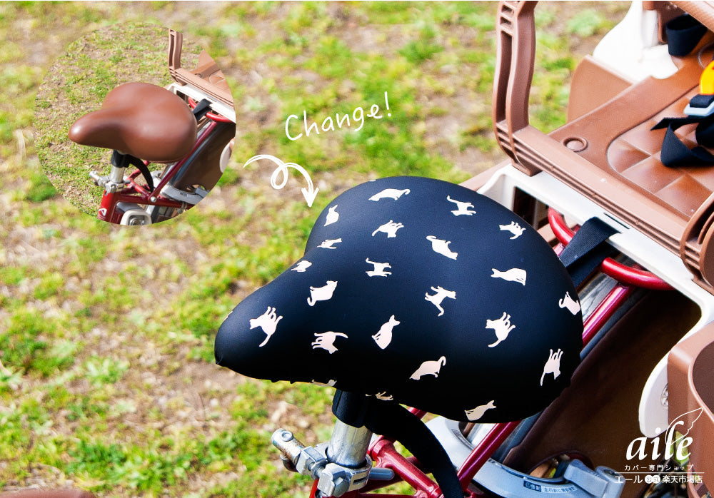 大型サドル専用サドルカバー のびーるチャリCAP(キャップ)BIG(ビッグ)アリストキャット(全2種)サドル 自転車 サドルカバー 防水 電動自転車 アシスト 自転車カバー かわいい 大人 汚れ防止 キズ隠し 汚れ隠し ネコ ギフト プレゼント