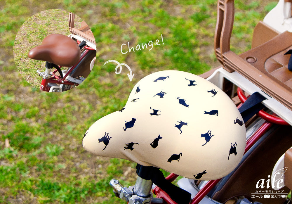 大型サドル専用サドルカバー のびーるチャリCAP(キャップ)BIG(ビッグ)アリストキャット(全2種)サドル 自転車 サドルカバー 防水 電動自転車 アシスト 自転車カバー かわいい 大人 汚れ防止 キズ隠し 汚れ隠し ネコ ギフト プレゼント