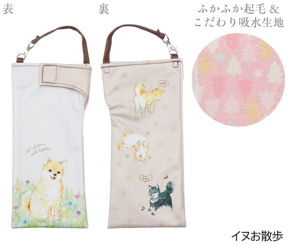 折りたたみ傘 ケース 吸水 かわいい 手提げ付き 吸水ポーチ くるポン アニマルスケッチ ネコ インコ イヌ(3種) 折り畳み傘 ボトル カバー 防水 カサ ケース ヒモ付き 収納 ペットボトル リコーダーケース *ポーチのみで傘は付いていません