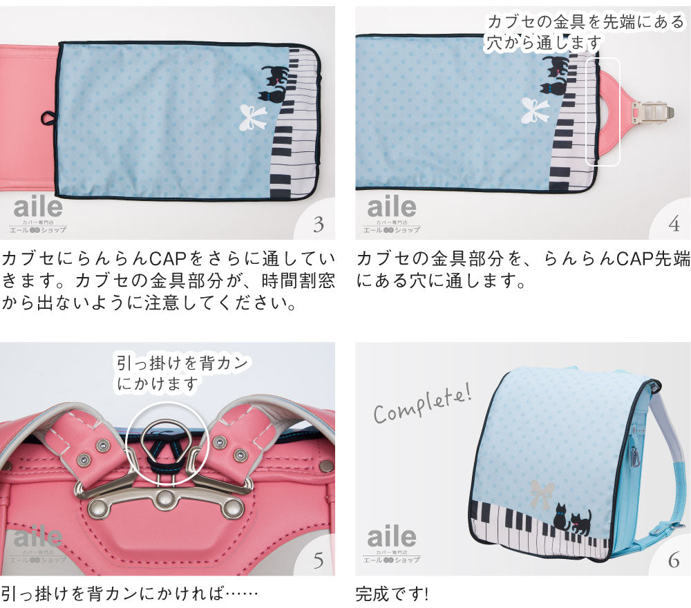 ランドセルカバー らんらんCAP 男の子 リバーシブル and クリア 透明 カバー ディズニー ピクサー モンスターズ ユニバーシティ LLサイズ ランドセル カバー 防水 はっ水 丈夫 汚れ防止 着せ替え cover randoseru Disny Pixar サリー マイク