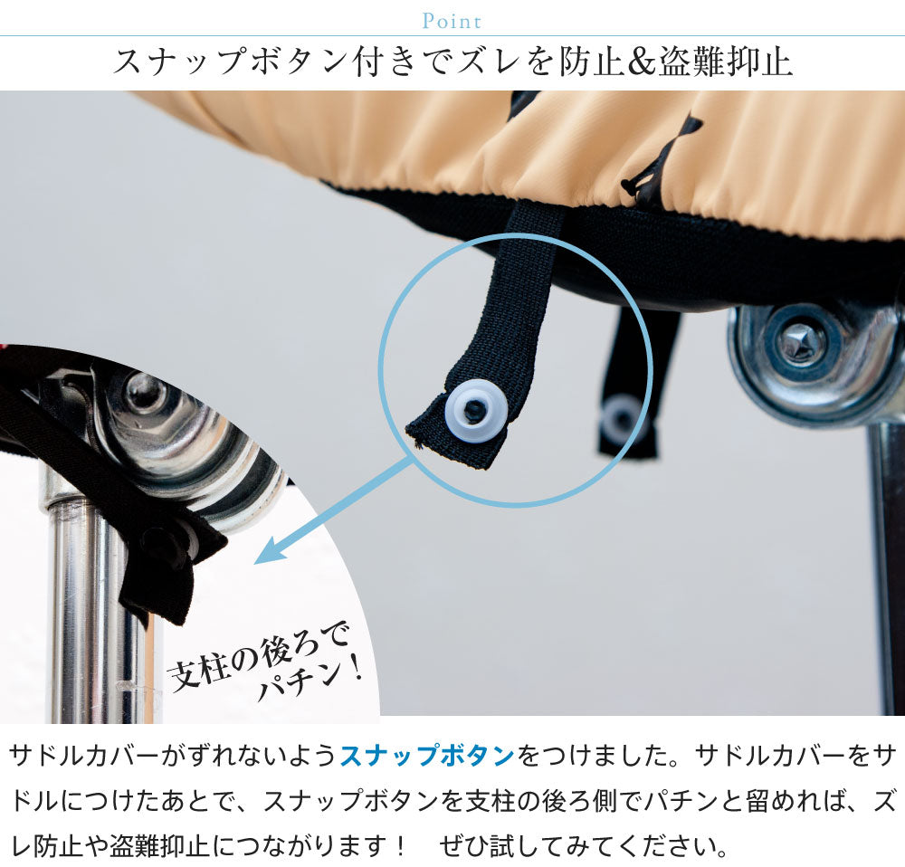 大型サドル 電動アシスト自転車用 サドルカバー のびーるチャリCAP BIG ビッグ 無地 オフ ホワイト グレー ネイビー キャメル カーキ 自転車カバー 電動自転車 シンプル