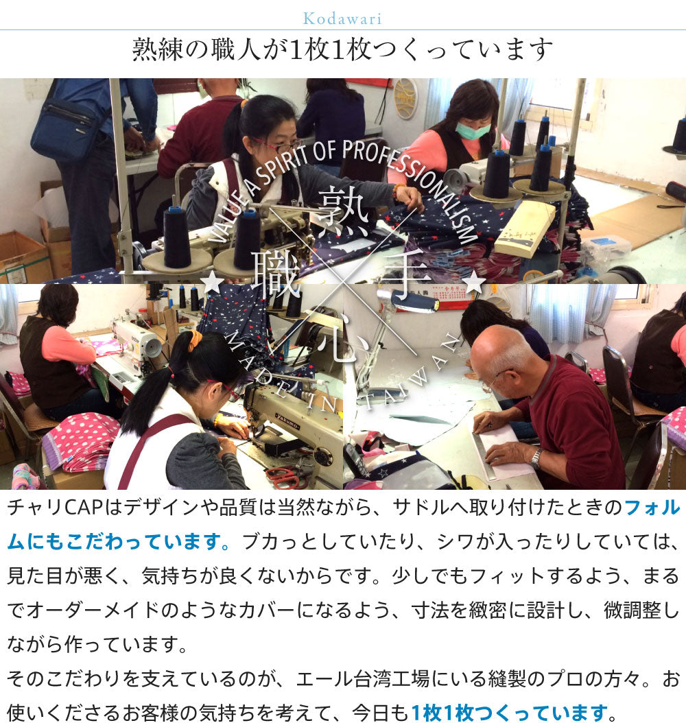サドルカバー のびーるチャリCAP スヌーピー ピーナッツ モノトーンロゴ 一般サドル サドル 自転車 サドルカバー 防水 かわいい ママチャリ 大人 子ども キャラクター ギフト プレゼント SNOOPY Peanut