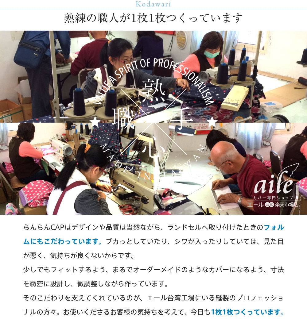 ランドセルカバー らんらんCAP 男の子 リバーシブル and クリア 透明 カバー ディズニー ピクサー モンスターズ ユニバーシティ LLサイズ ランドセル カバー 防水 はっ水 丈夫 汚れ防止 着せ替え cover randoseru Disny Pixar サリー マイク