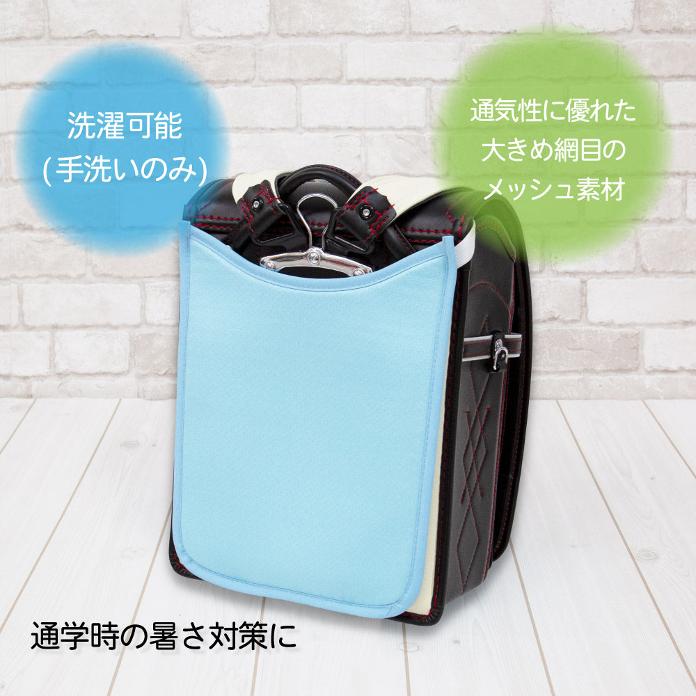 ランドセルパッド 背中パッド ランドセル 接触冷感 メッシュ 汗 汗取り ムレ 涼しい 洗濯 サラサラ 通気性 カバー 夏用 熱中症対策 ZIP 話題 TV テレビ べたつき 背中 パッド ピンク パープル ブルー