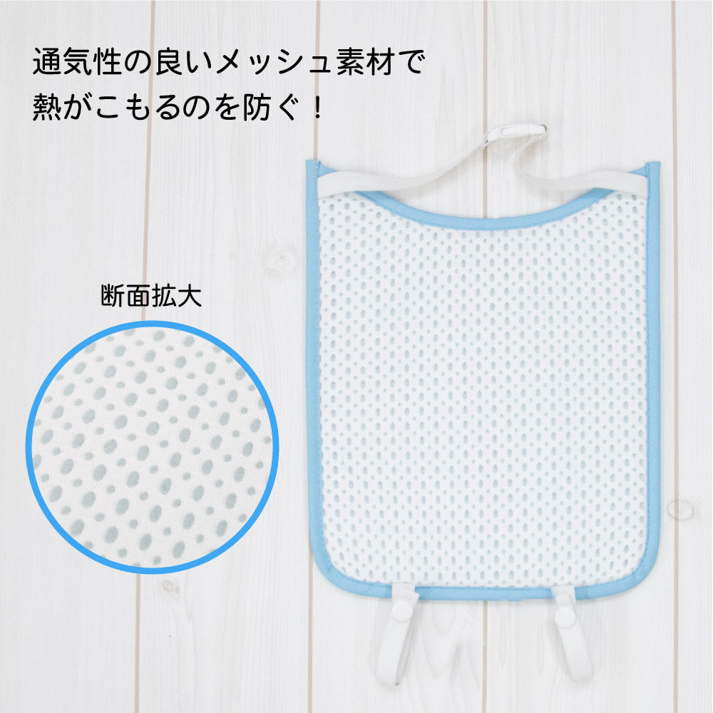 ランドセルパッド 背中パッド ランドセル 接触冷感 メッシュ 汗 汗取り ムレ 涼しい 洗濯 サラサラ 通気性 カバー 夏用 熱中症対策 ZIP 話題 TV テレビ べたつき 背中 パッド ピンク パープル ブルー