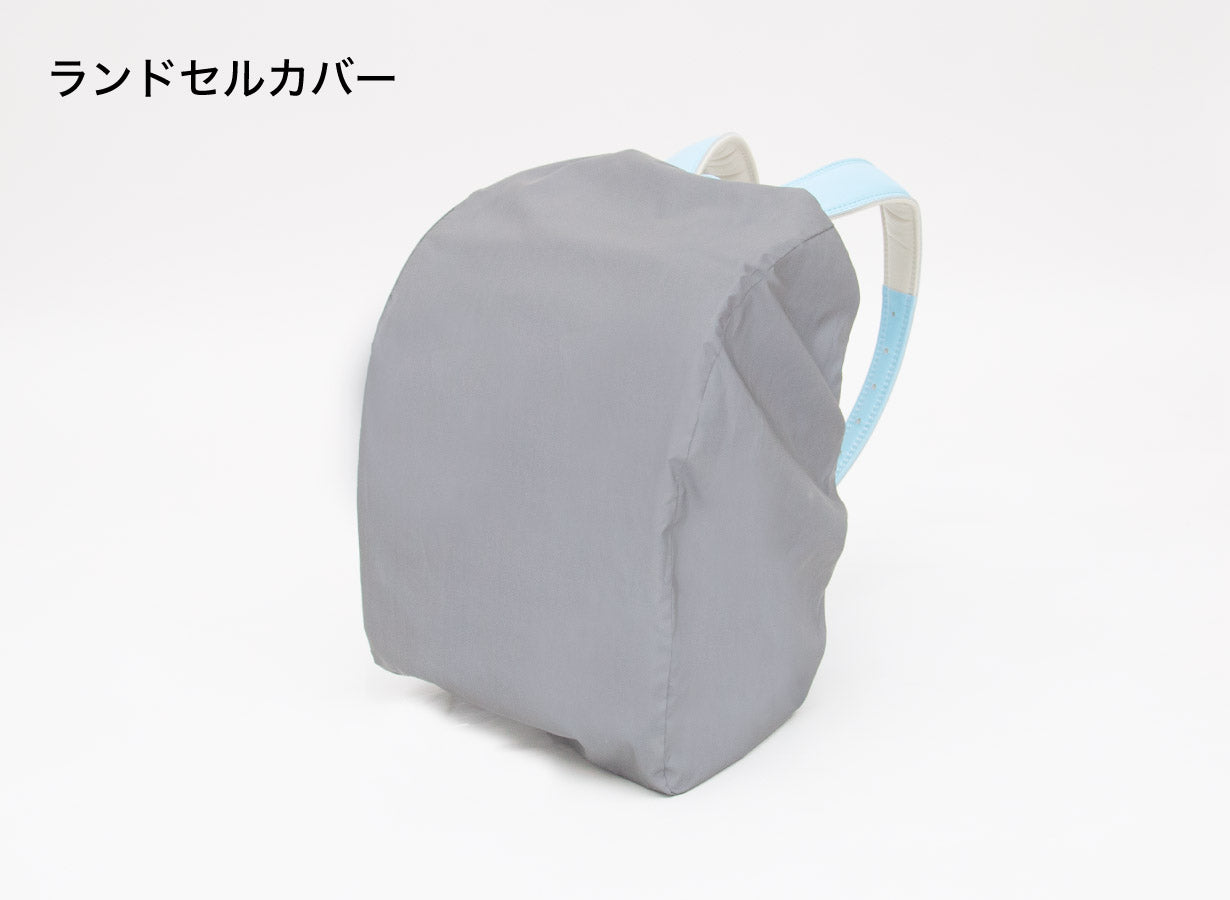 ランドセルカバー リフレクター 反射 全方位反射 子ども用 キッズ用 リュックカバー ザックカバー 撥水 折りたたみ 買い物 旅行 散歩 通学 お出かけ カジュアル 塾 習い事 夜道 安全 安心 マクアケ Makuake クラファン クラウンドファンディング