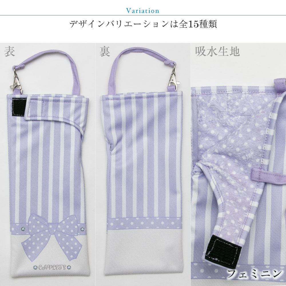 折りたたみ傘 ケース 吸水 かわいい 手提げ付き 吸水ポーチ くるポン 折り畳み傘カバー ボトルカバー 折り畳み 防水 カサ ヒモ付き カバー 収納 リコーダーケース ポップコーン 音符 送料無料 *ポーチのみで傘は付いていません
