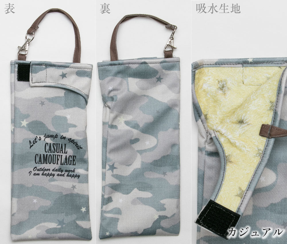 折りたたみ傘 ケース 吸水 かわいい 手提げ付き 吸水ポーチ くるポン 折り畳み傘カバー ボトルカバー 折り畳み 防水 カサ ヒモ付き カバー 収納 リコーダーケース ポップコーン 音符 送料無料 *ポーチのみで傘は付いていません