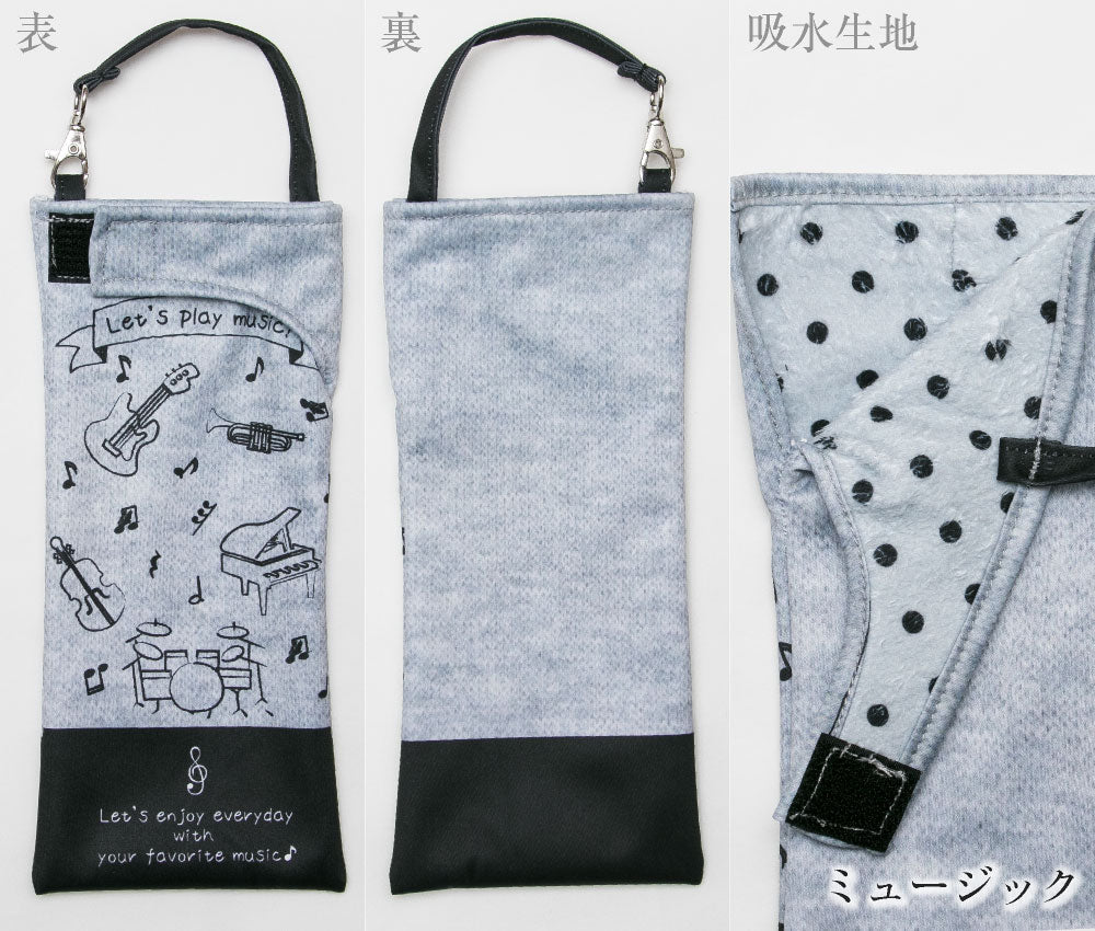折りたたみ傘 ケース 吸水 かわいい 手提げ付き 吸水ポーチ くるポン 折り畳み傘カバー ボトルカバー 折り畳み 防水 カサ ヒモ付き カバー 収納 リコーダーケース ポップコーン 音符 送料無料 *ポーチのみで傘は付いていません