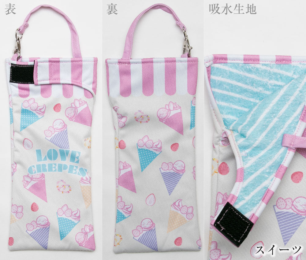 折りたたみ傘 ケース 吸水 かわいい 手提げ付き 吸水ポーチ くるポン 折り畳み傘カバー ボトルカバー 折り畳み 防水 カサ ヒモ付き カバー 収納 リコーダーケース ポップコーン 音符 送料無料 *ポーチのみで傘は付いていません