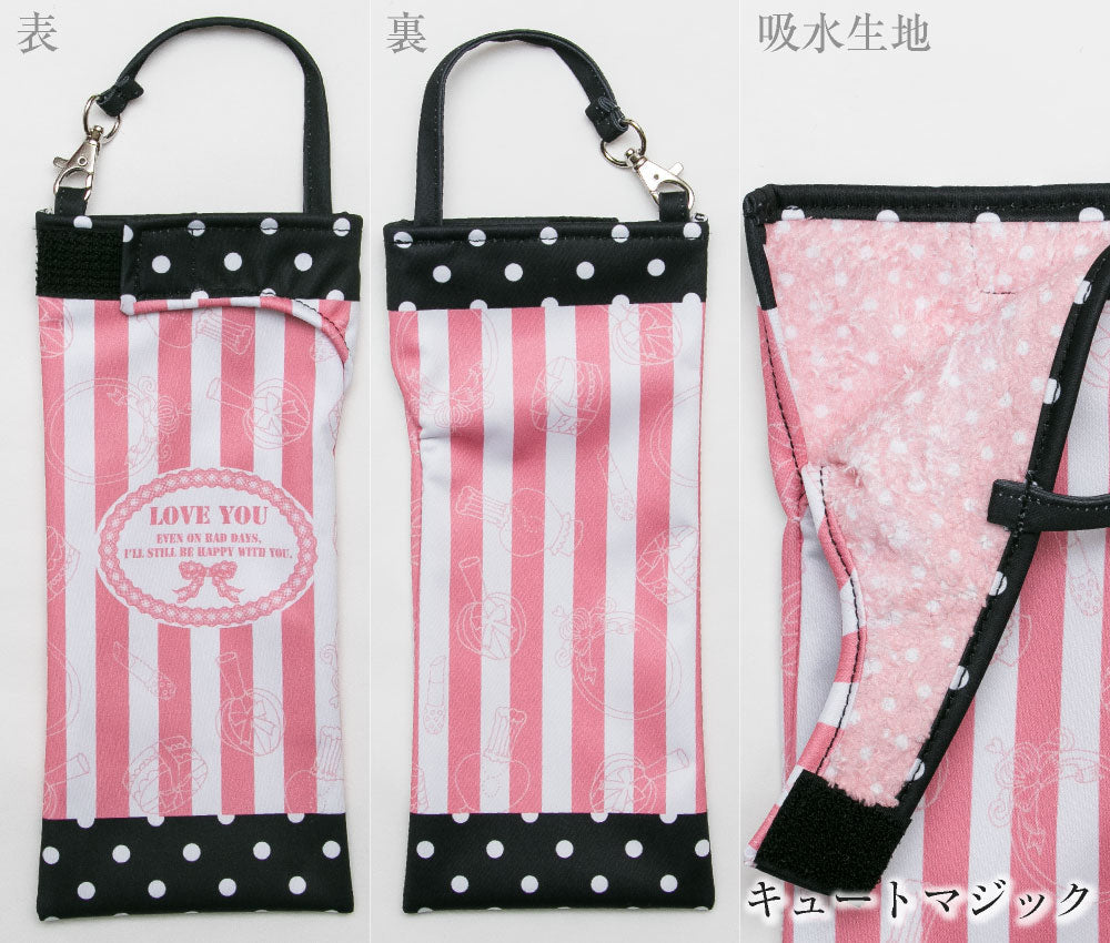 折りたたみ傘 ケース 吸水 かわいい 手提げ付き 吸水ポーチ くるポン 折り畳み傘カバー ボトルカバー 折り畳み 防水 カサ ヒモ付き カバー 収納 リコーダーケース ポップコーン 音符 送料無料 *ポーチのみで傘は付いていません