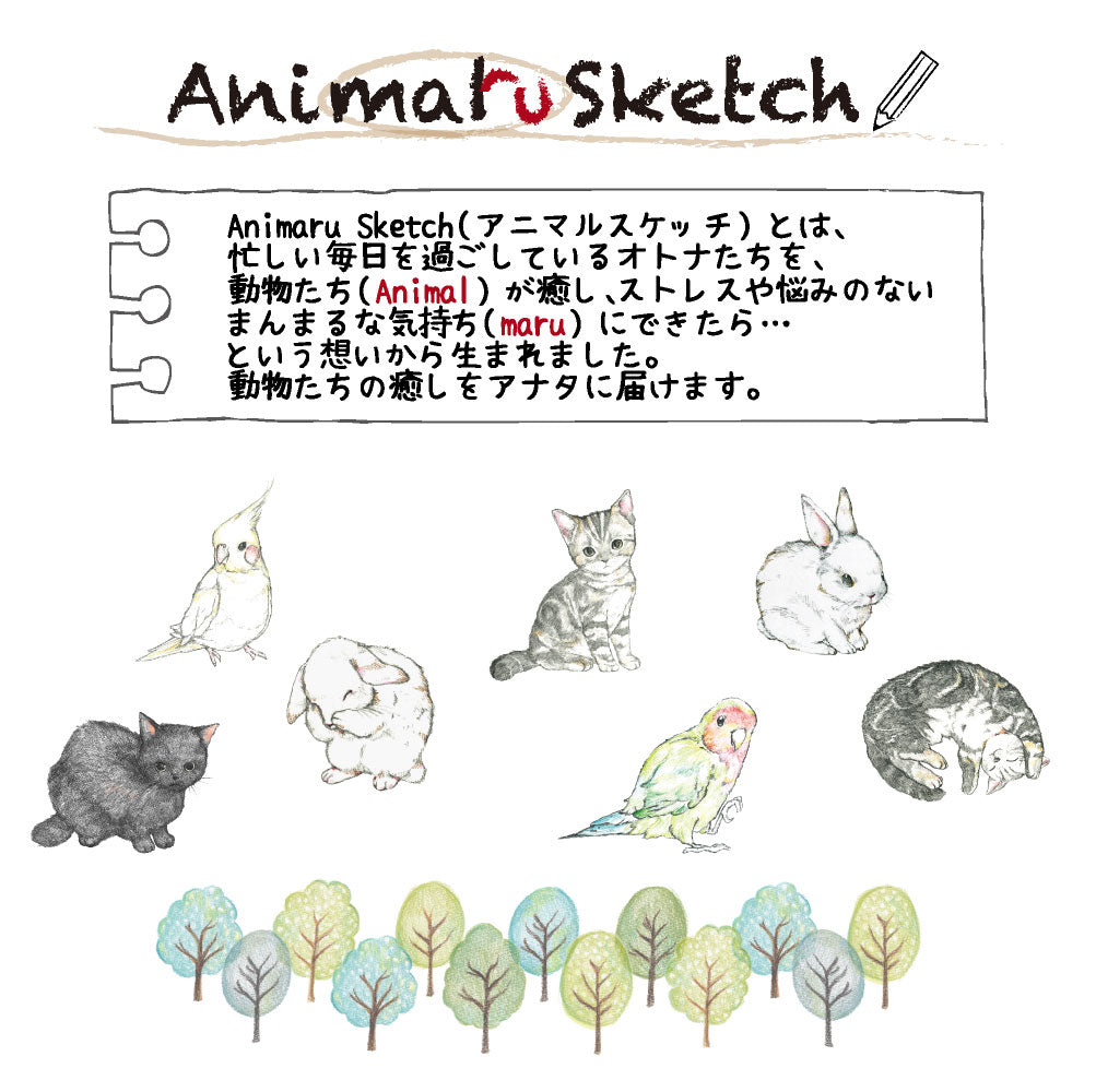 折りたたみ傘 ケース 吸水 かわいい 手提げ付き 吸水ポーチ くるポン アニマルスケッチ ネコ インコ イヌ(3種) 折り畳み傘 ボトル カバー 防水 カサ ケース ヒモ付き 収納 ペットボトル リコーダーケース *ポーチのみで傘は付いていません