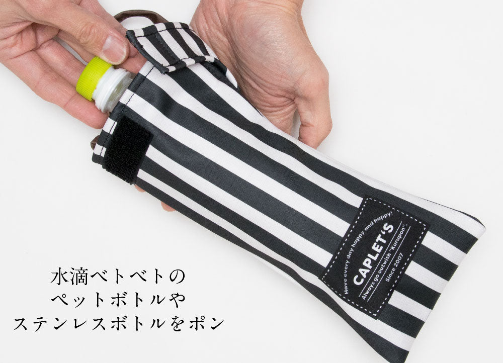 折りたたみ傘 ケース 吸水 かわいい 手提げ付き 吸水ポーチ くるポン メンズライク 折り畳み傘カバー ボトルカバー 防水 カサ ケース ヒモ付き カバー 収納 デニム ボーダー ストライプ スター シンプル クール *ポーチのみで傘は付いていません<br>