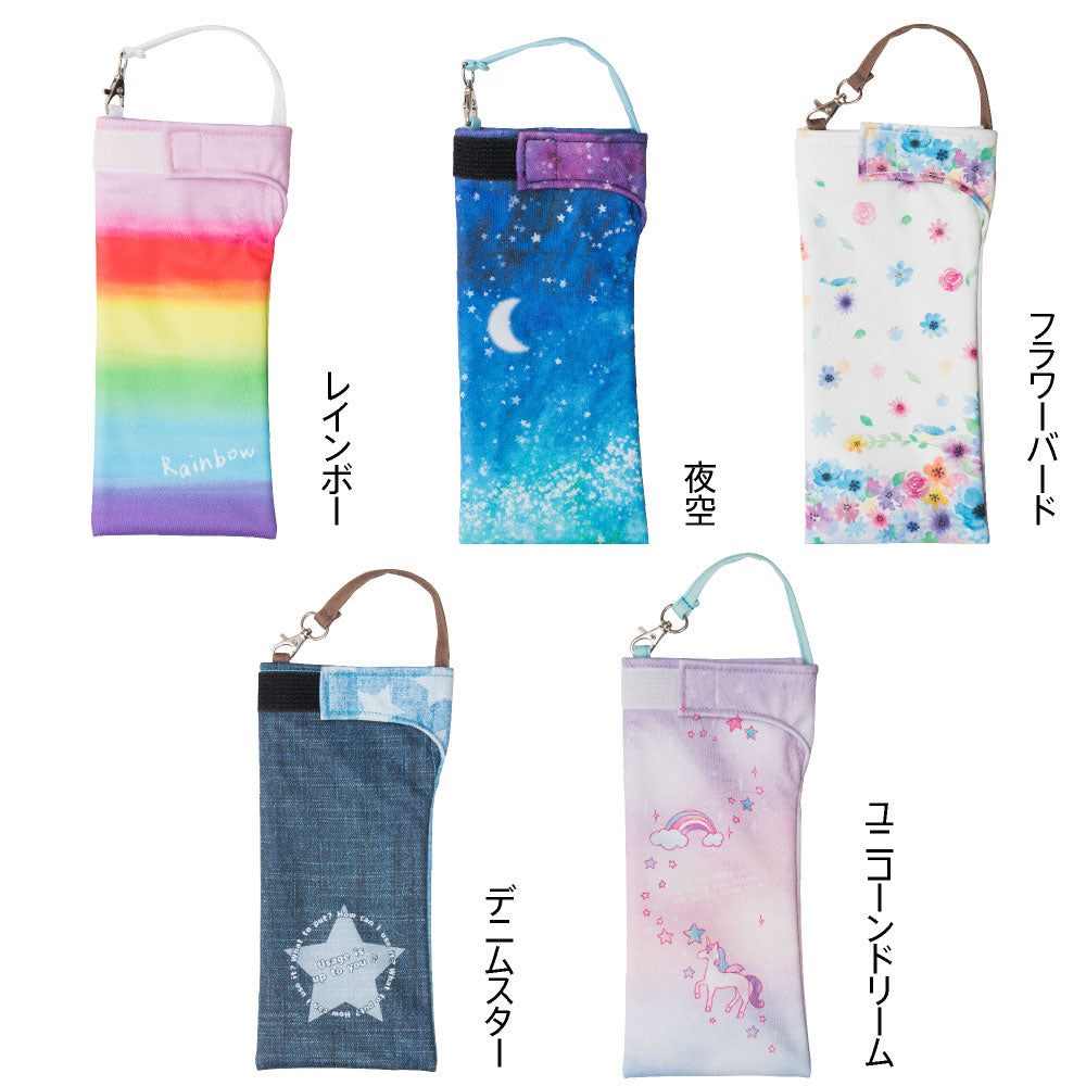 折りたたみ傘 ケース 吸水 かわいい 手提げ付き 吸水ポーチ くるポン 折り畳み傘カバー レインボー 夜空 フラワー バード ユニコーン デニム スター ボトルカバー 防水 カサ ケース ヒモ付き カバー 収納 *ポーチのみで傘は付いていません