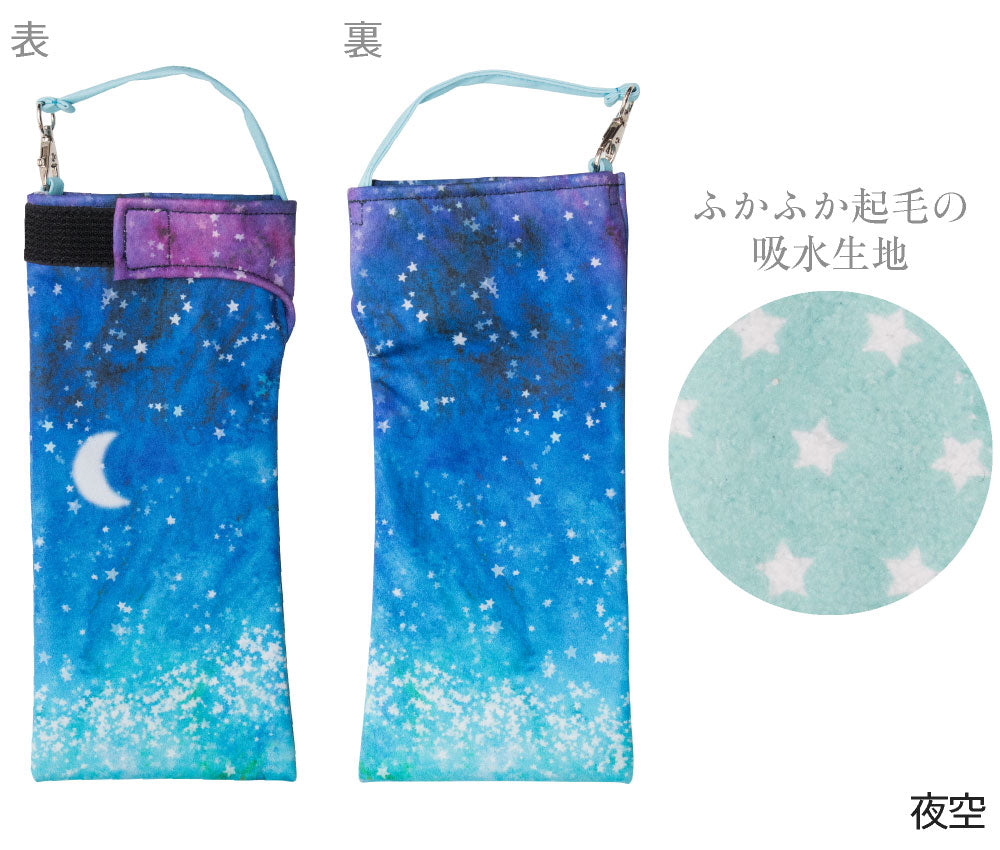 折りたたみ傘 ケース 吸水 かわいい 手提げ付き 吸水ポーチ くるポン 折り畳み傘カバー レインボー 夜空 フラワー バード ユニコーン デニム スター ボトルカバー 防水 カサ ケース ヒモ付き カバー 収納 *ポーチのみで傘は付いていません