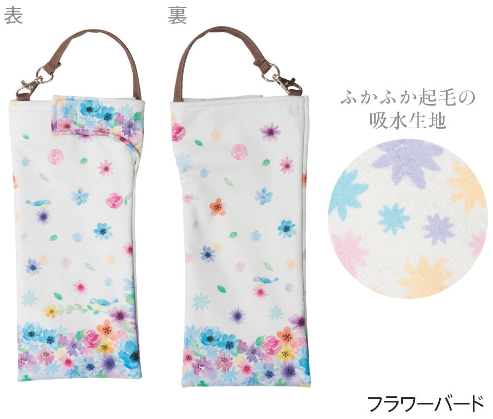 折りたたみ傘 ケース 吸水 かわいい 手提げ付き 吸水ポーチ くるポン 折り畳み傘カバー レインボー 夜空 フラワー バード ユニコーン デニム スター ボトルカバー 防水 カサ ケース ヒモ付き カバー 収納 *ポーチのみで傘は付いていません