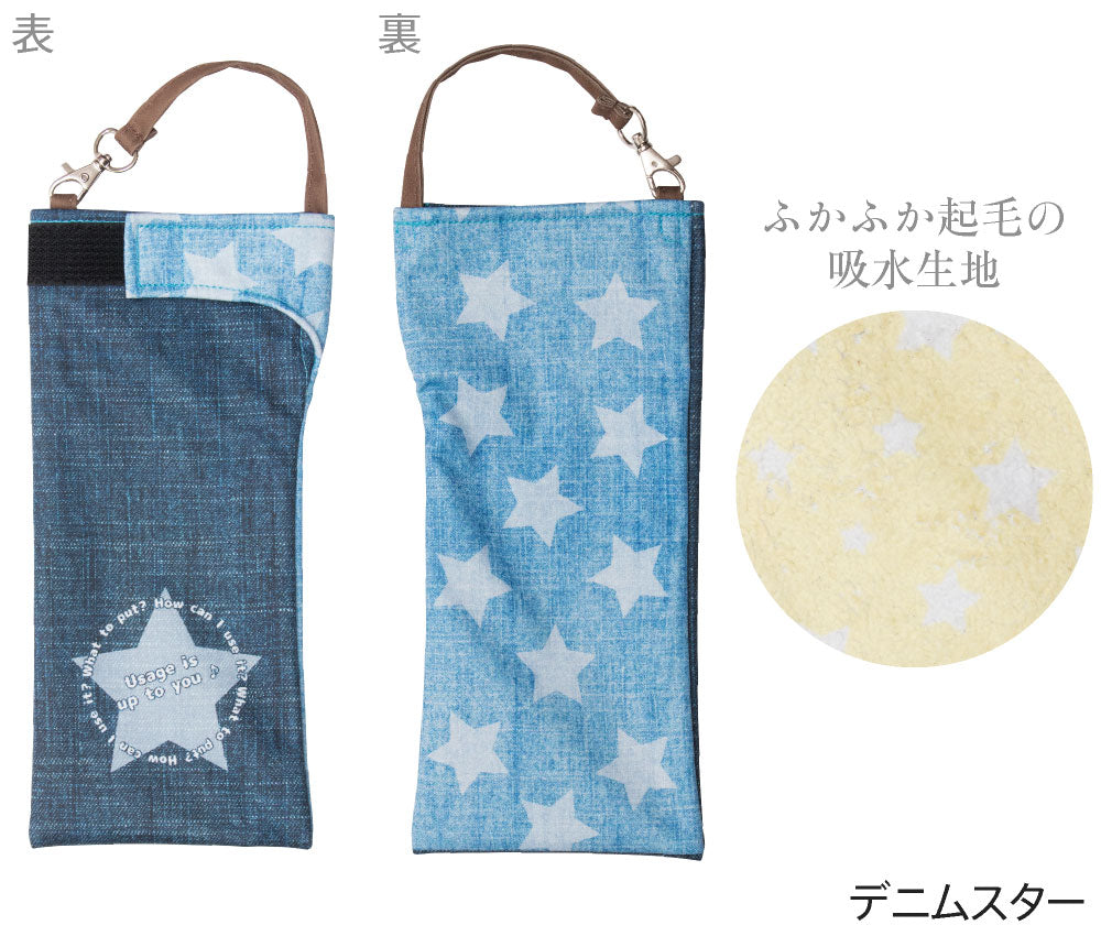 折りたたみ傘 ケース 吸水 かわいい 手提げ付き 吸水ポーチ くるポン 折り畳み傘カバー レインボー 夜空 フラワー バード ユニコーン デニム スター ボトルカバー 防水 カサ ケース ヒモ付き カバー 収納 *ポーチのみで傘は付いていません