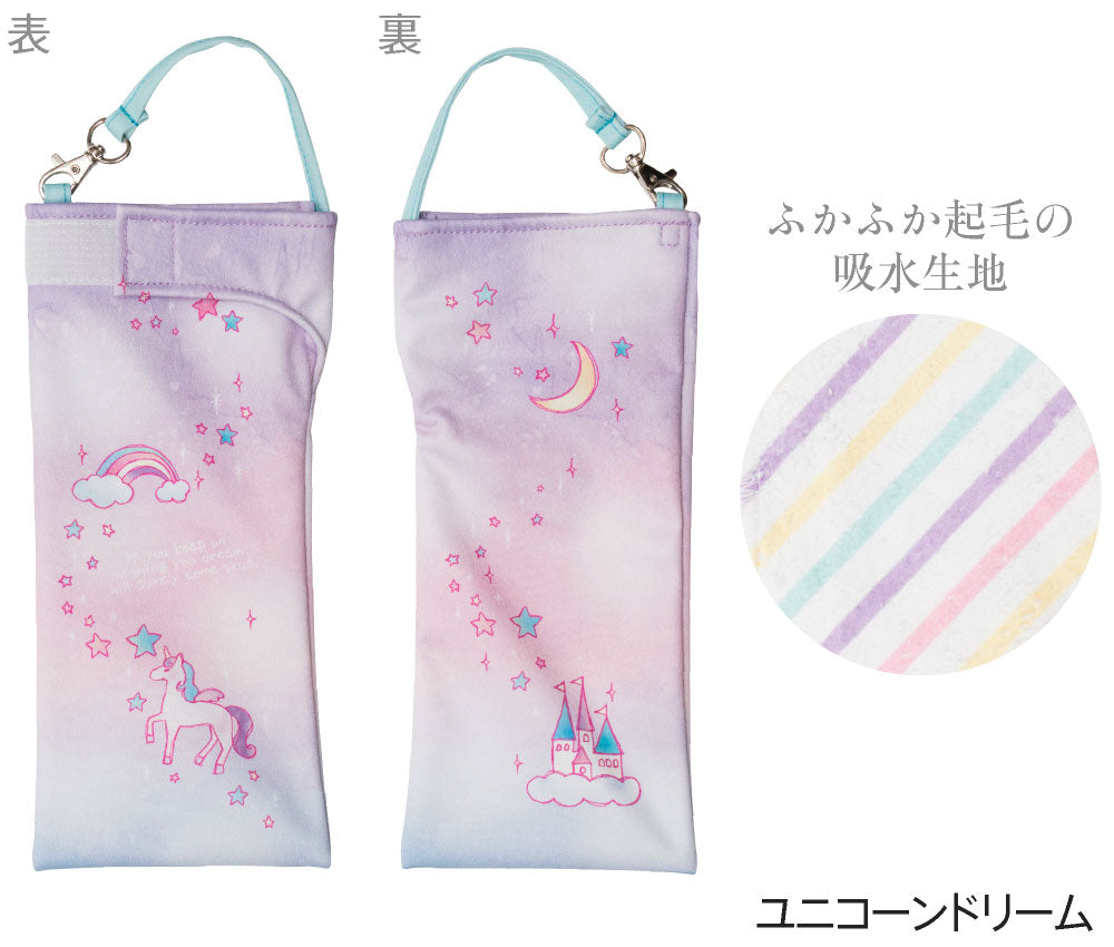 折りたたみ傘 ケース 吸水 かわいい 手提げ付き 吸水ポーチ くるポン 折り畳み傘カバー レインボー 夜空 フラワー バード ユニコーン デニム スター ボトルカバー 防水 カサ ケース ヒモ付き カバー 収納 *ポーチのみで傘は付いていません