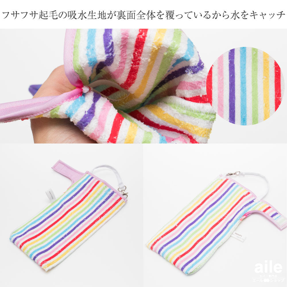 折りたたみ傘 ケース 吸水 かわいい 手提げ付き 吸水ポーチ くるポン 折り畳み傘カバー レインボー 夜空 フラワー バード ユニコーン デニム スター ボトルカバー 防水 カサ ケース ヒモ付き カバー 収納 *ポーチのみで傘は付いていません