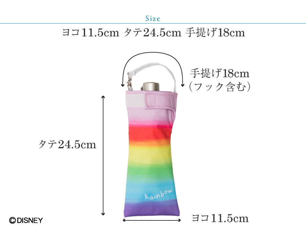 折りたたみ傘 ケース 吸水 かわいい 手提げ付き 吸水ポーチ くるポン 折り畳み傘カバー レインボー 夜空 フラワー バード ユニコーン デニム スター ボトルカバー 防水 カサ ケース ヒモ付き カバー 収納 *ポーチのみで傘は付いていません