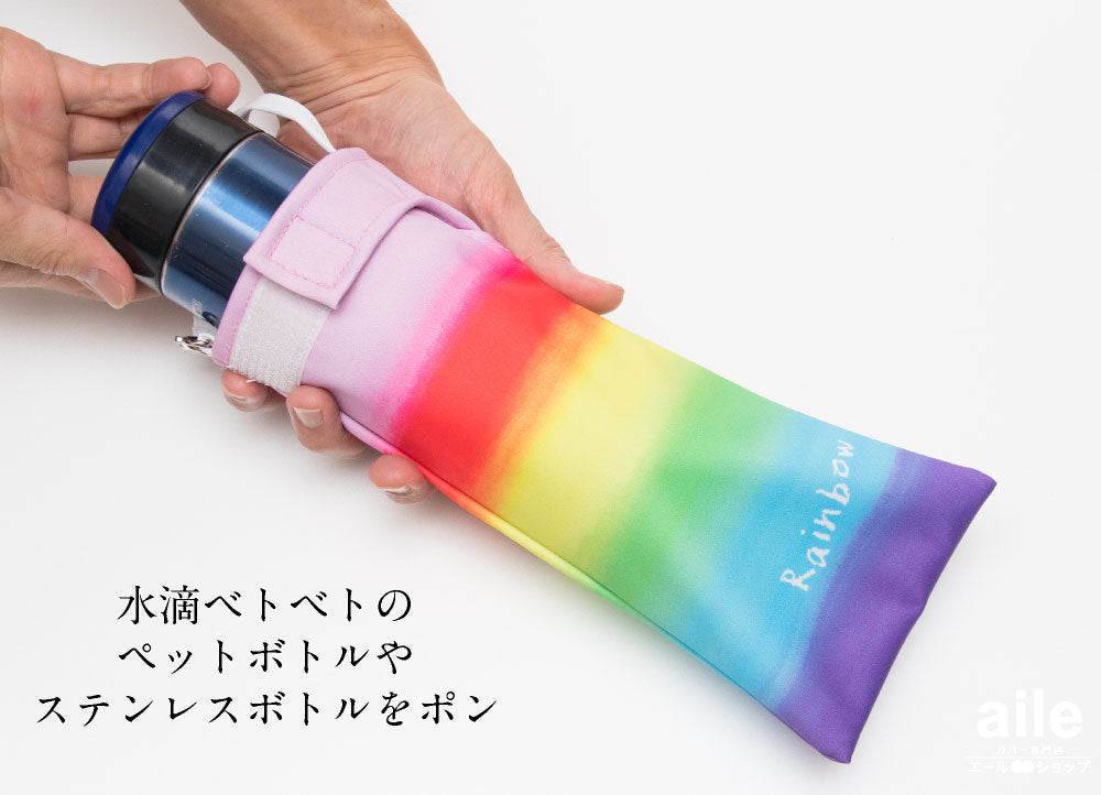 折りたたみ傘 ケース 吸水 かわいい 手提げ付き 吸水ポーチ くるポン 折り畳み傘カバー レインボー 夜空 フラワー バード ユニコーン デニム スター ボトルカバー 防水 カサ ケース ヒモ付き カバー 収納 *ポーチのみで傘は付いていません