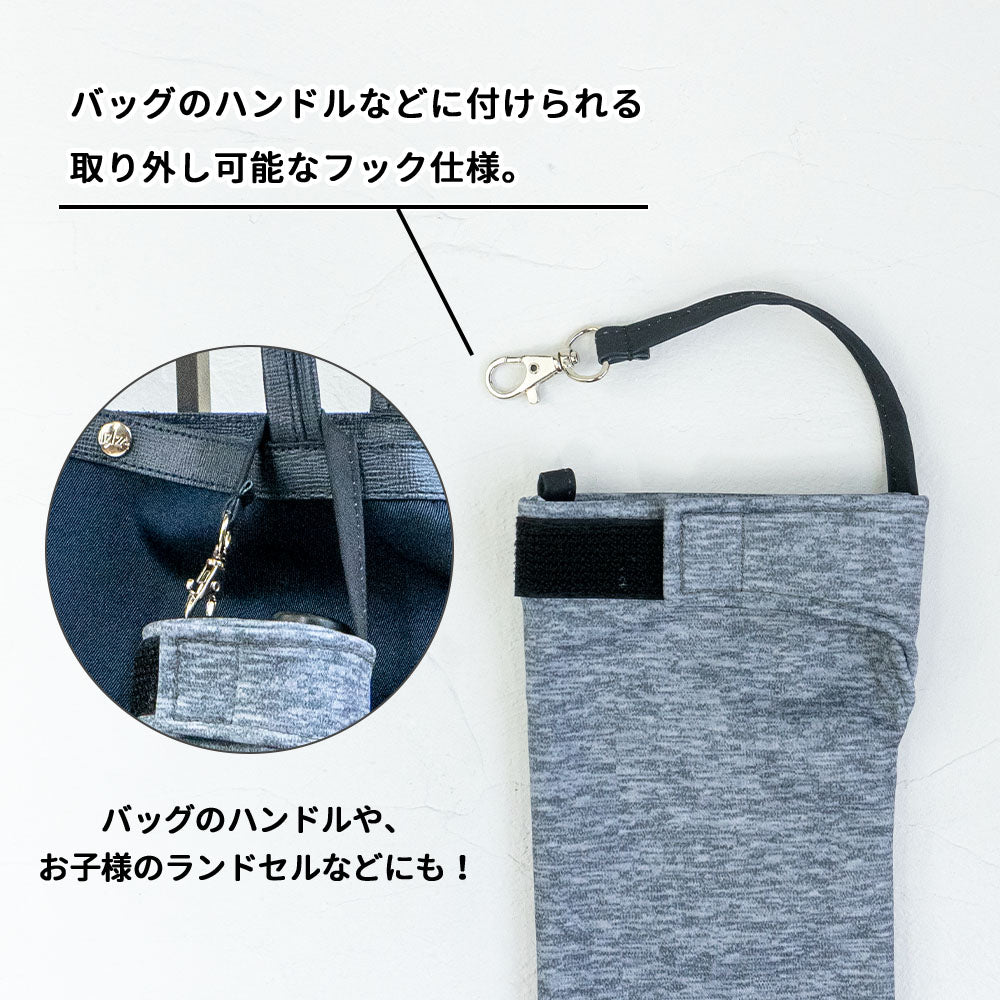 折りたたみ傘 ケース 吸水 かわいい 手提げ付き 吸水ポーチ くるポン ファブリック調 デニム 杢グレー ワッフル 折り畳み傘カバー ボトルカバー 防水 カサ ヒモ付 カバー リコーダーケース *ポーチのみで傘は付いていません