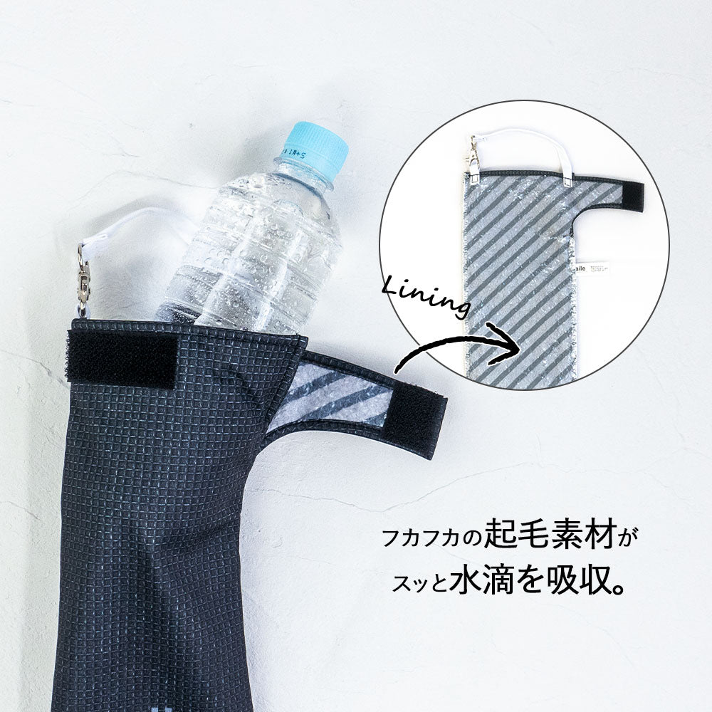 折りたたみ傘 ケース 吸水 かわいい 手提げ付き 吸水ポーチ くるポン ファブリック調 デニム 杢グレー ワッフル 折り畳み傘カバー ボトルカバー 防水 カサ ヒモ付 カバー リコーダーケース *ポーチのみで傘は付いていません