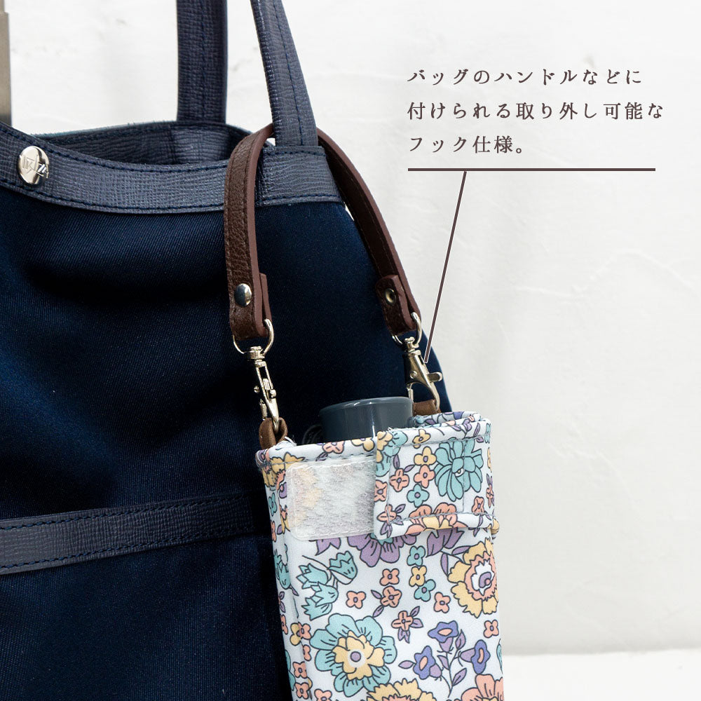 折りたたみ傘 ケース 花柄 吸水 合皮 手提げ付き 吸水ポーチ くるポン おしゃれ 折り畳み傘カバー ボトルカバー 防水 カサ ケース ヒモ付き カバー 収納 フラワー *ポーチのみで傘は付いていません